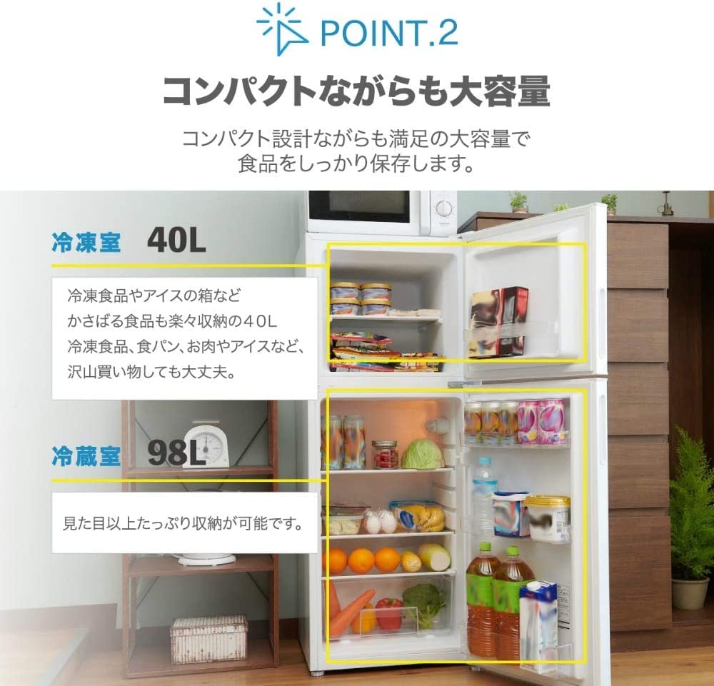 Amazon.co.jp: 冷蔵庫138 L一人暮らし2ドア大容量新生活コンパクト右