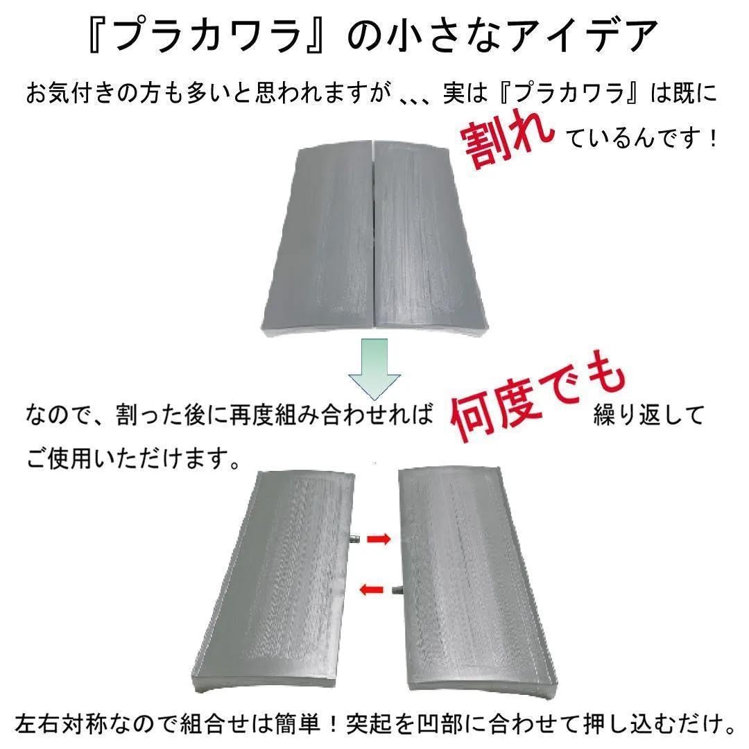 ドッキリグッズ★繰り返し使用できる瓦割5枚★ 子供瓦割練習やストレ解消グッズ Amazon.co.jp: ドッキリグッズ☆繰り返し使用できる瓦割5枚