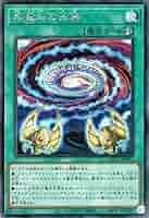 遊戯王OCG 信用取引 魔法カード Amazon.co.jp: 遊戯王カード 信用取引(ノーマルレア) DAWN OF
