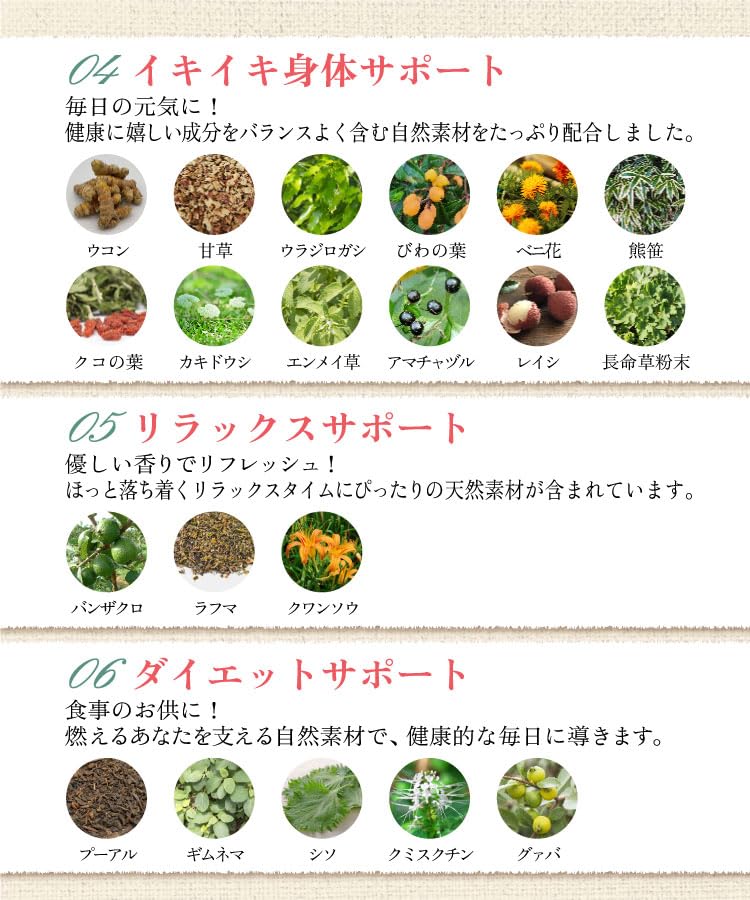 Miniatura 5 de Onkatsu Farm Té de mezcla de hierba silvestre - 0.11 oz x 30 bolsas de té bajas en cafeína - Té japonés producido en Japón