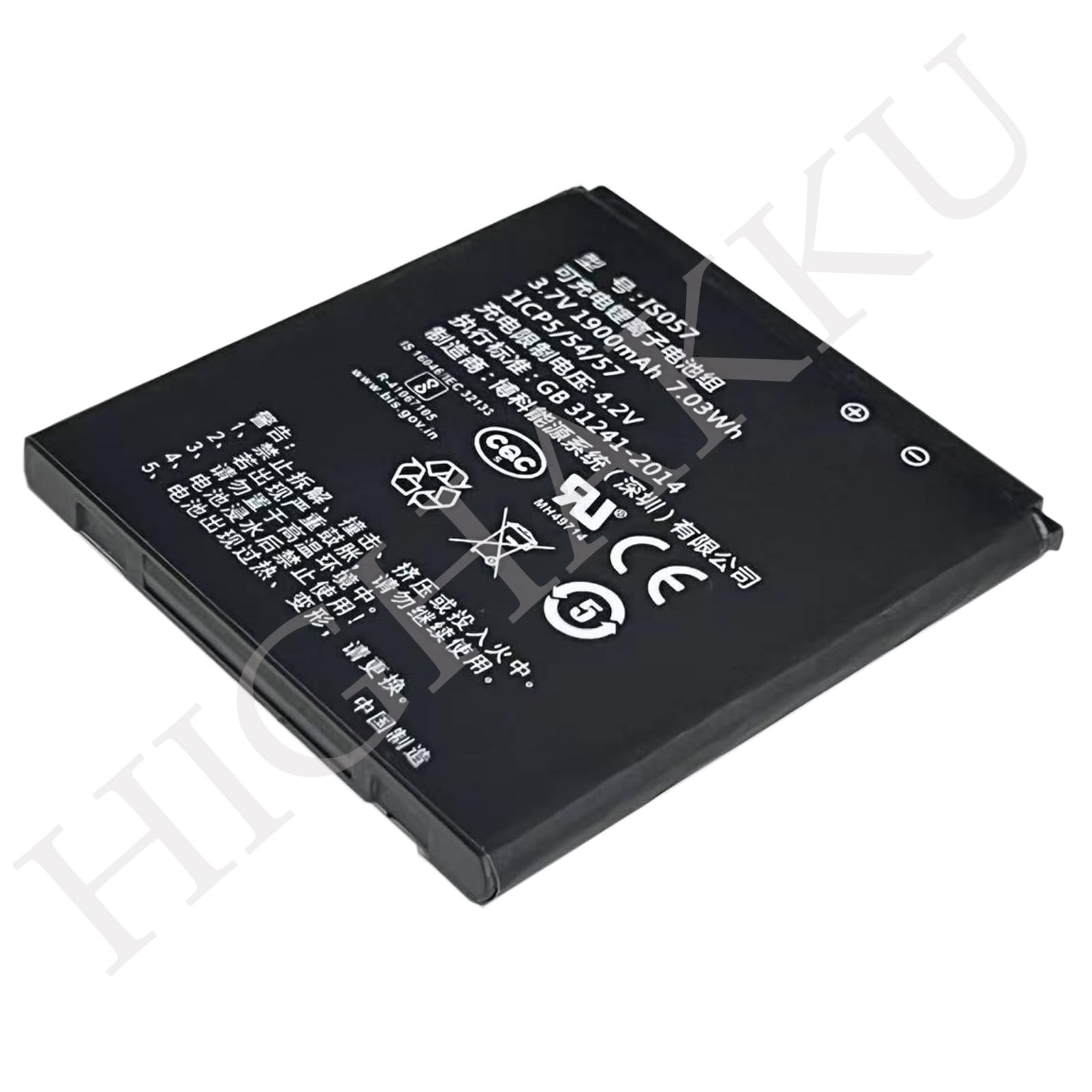 Batterie de rechange IS057 compatible avec [Angelcare] AC320, AC327, AC337, AC527, pour [Pax] D200, D200T, IS275, Mini, myPOS D200