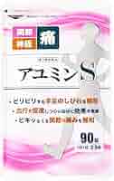 アユミンです Amazon | 【第3類医薬品】アユミンS 90錠 | アユミンS | ビタミン剤