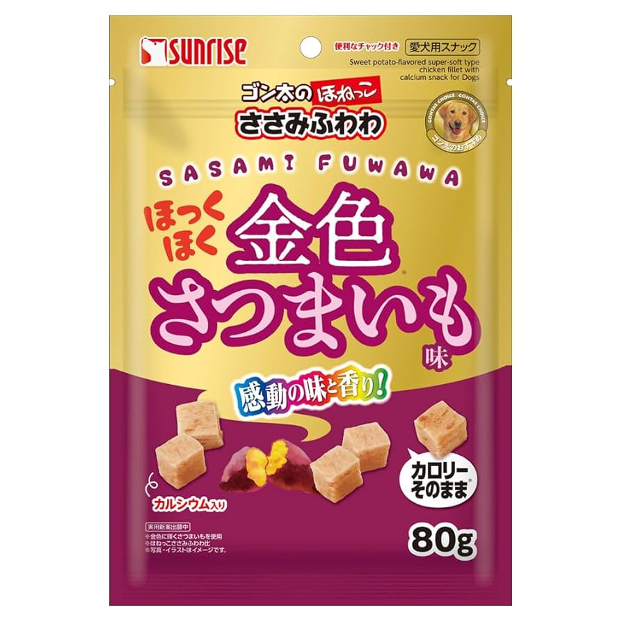 Amazon | ゴン太のほねっこ ささみふわわ ほっくほく金色