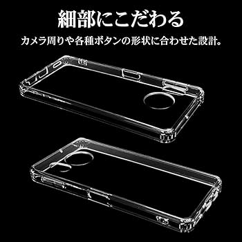 フラットラッシュ 12ケース Amazon.co.jp: ルプラス iPhone 12 背面フラットガラスケース
