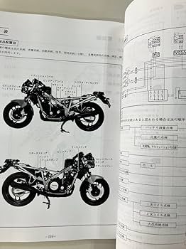 Amazon.co.jp: ヤマハ FZ750（1FM） サービスマニュアル/整備書/基本版