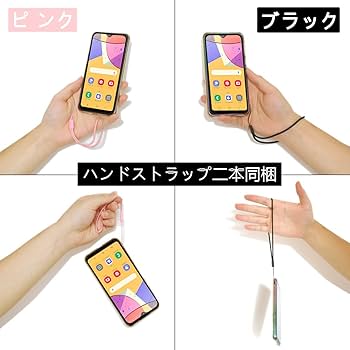 Amazon.co.jp: ZTE Libero 5G IV ケース クリア ストラップ 三本