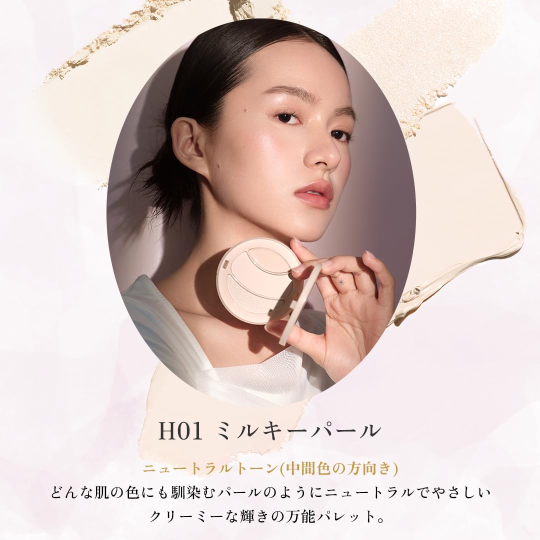 Amazon | INTO U ハイライト マルチファンクショナルハイライト