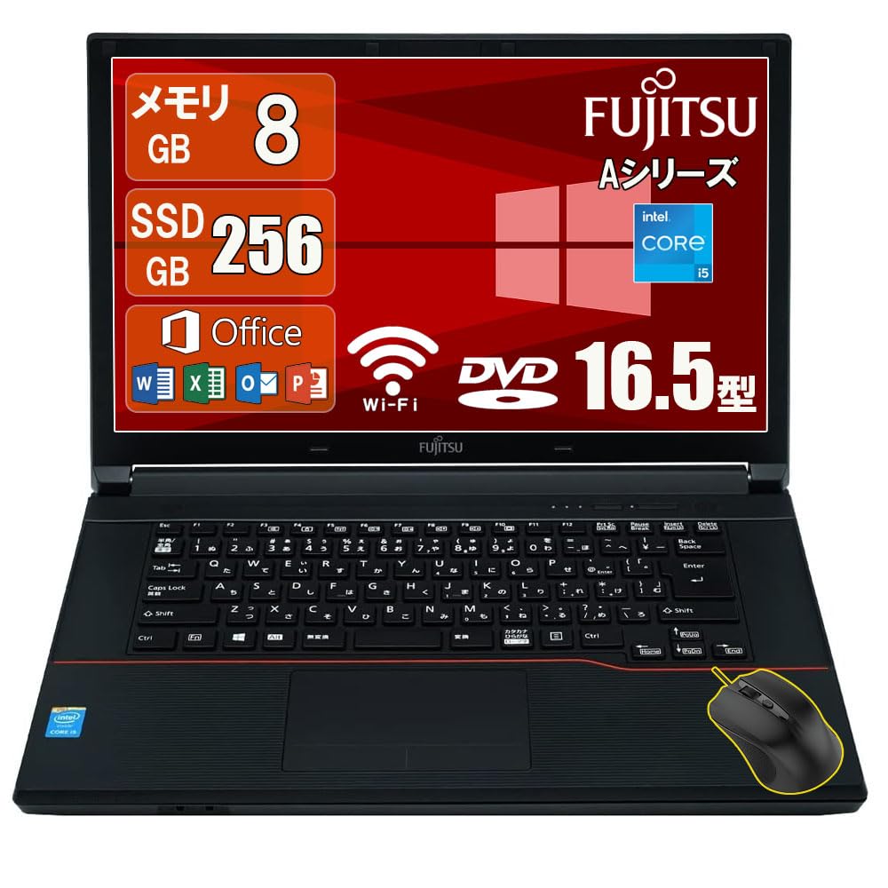 行橋市 富士通 2021年モデル 高性能4コア8スレッド10世代i5 4コア8 