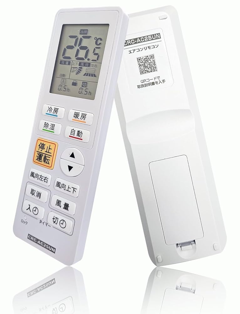 エアコン用リモコン 16個 Amazon.co.jp: エアコンリモコン 汎用 設定簡単 エアコン汎用