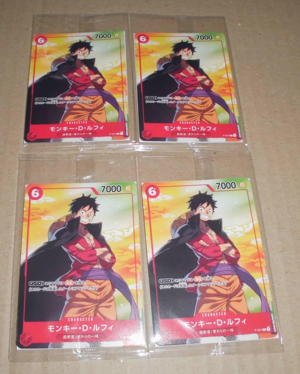 Amazon.co.jp: セブンイレブン ワンピース カードゲーム ルフィ ロー