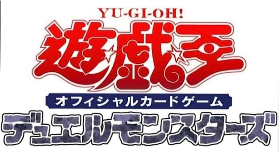 リミテッドパック　チャンピオンシップ2025 未開封シュリンク付き　2BOX ☆ ボックス ☆日本語版 Limited Pack: World Championship 2025