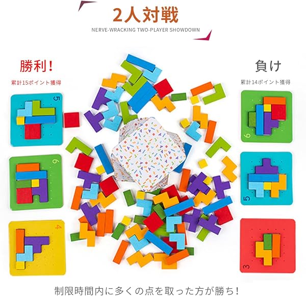 「TAETOE 知育玩具」 脳トレ積み木パズル 木製 知育玩具 おもちゃ日本語取扱説明書(付属) 手と目の協調運動を鍛える レクリエーション 認知症予防 小学生 誕生日 入園祝い こどもの日 プレゼント (数字) - 5