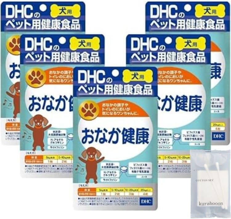 5個セット DHC おなか健康 犬用 60粒 サプリメント kurahooon コットンセット付き