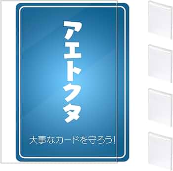 Amazon.co.jp: 【ミニサイズ・横入れ】インナースリーブ・60 Amazon.co.jp: 【ミニサイズ・横入れ】インナースリーブ・60