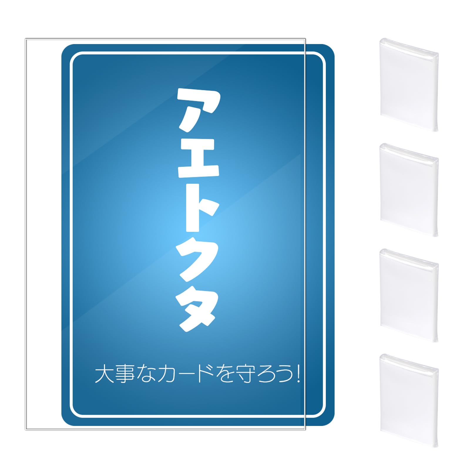 Amazon.co.jp: 【ミニサイズ・横入れ】インナースリーブ・60×87mm