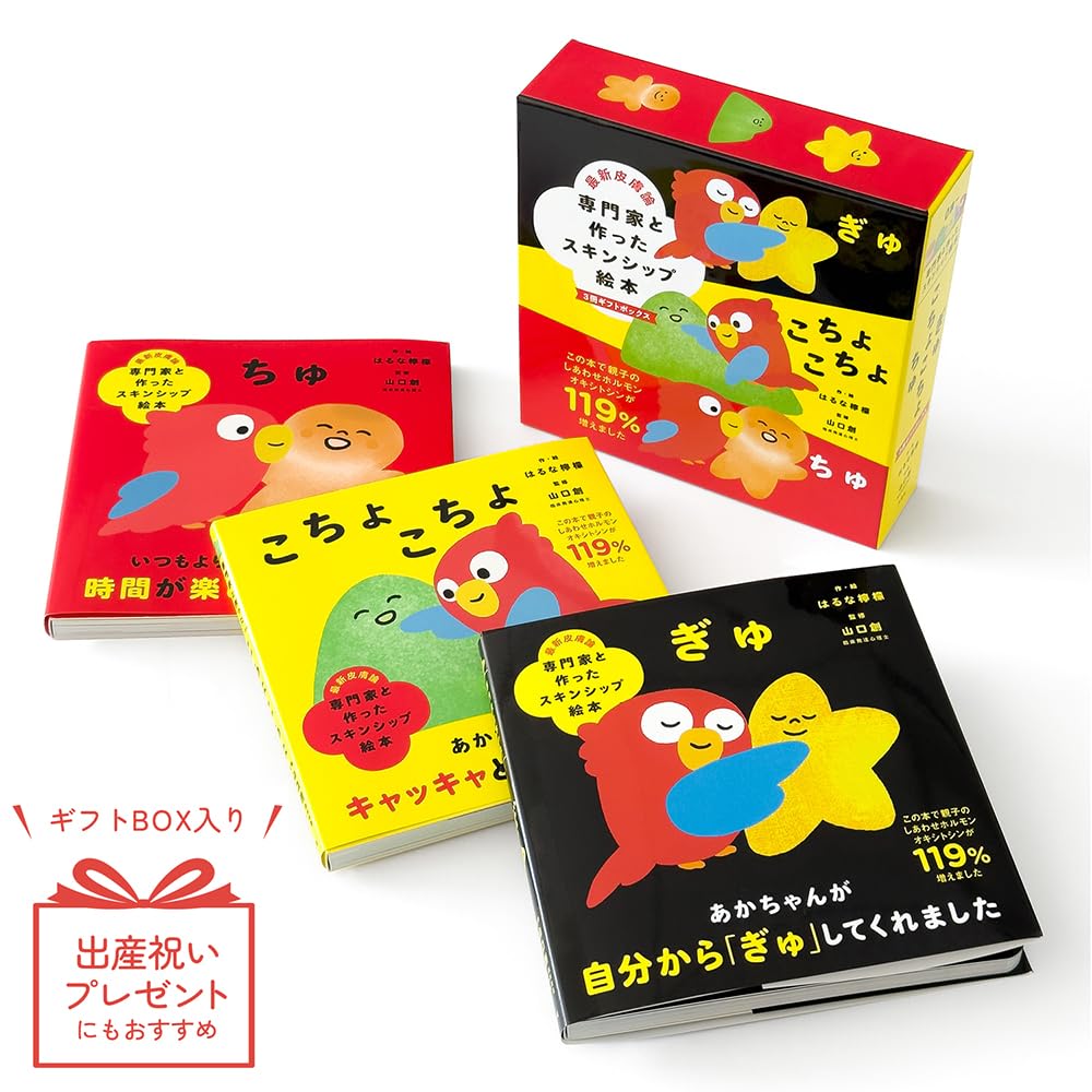 絵本まとめ売り　85冊　0歳〜6歳ぐらい向け Amazon.co.jp: 文響社 Bunkyosha: 赤ちゃん向け絵本