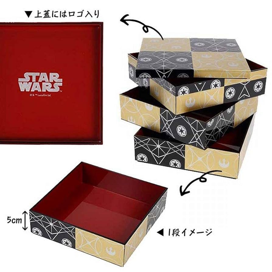スターウォーズ 重箱 三段重　お重 Amazon｜スターウォーズ 三段重 SW16 50524｜重箱 オンライン通販