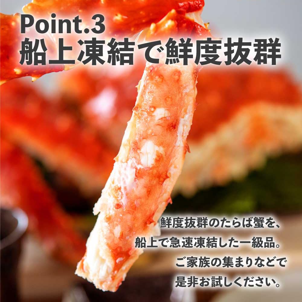 Amazon.co.jp: タラバ蟹 姿 1杯 700g 約2～3人前 厳選 カニ 北海道産