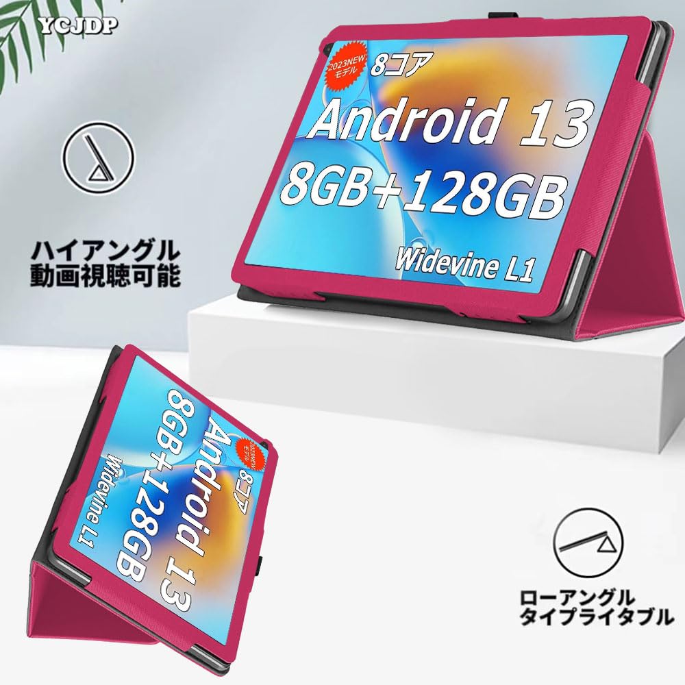 Amazon.co.jp: 【YCJDP】HiGrace OC101 タブレット 用ケース 10インチ