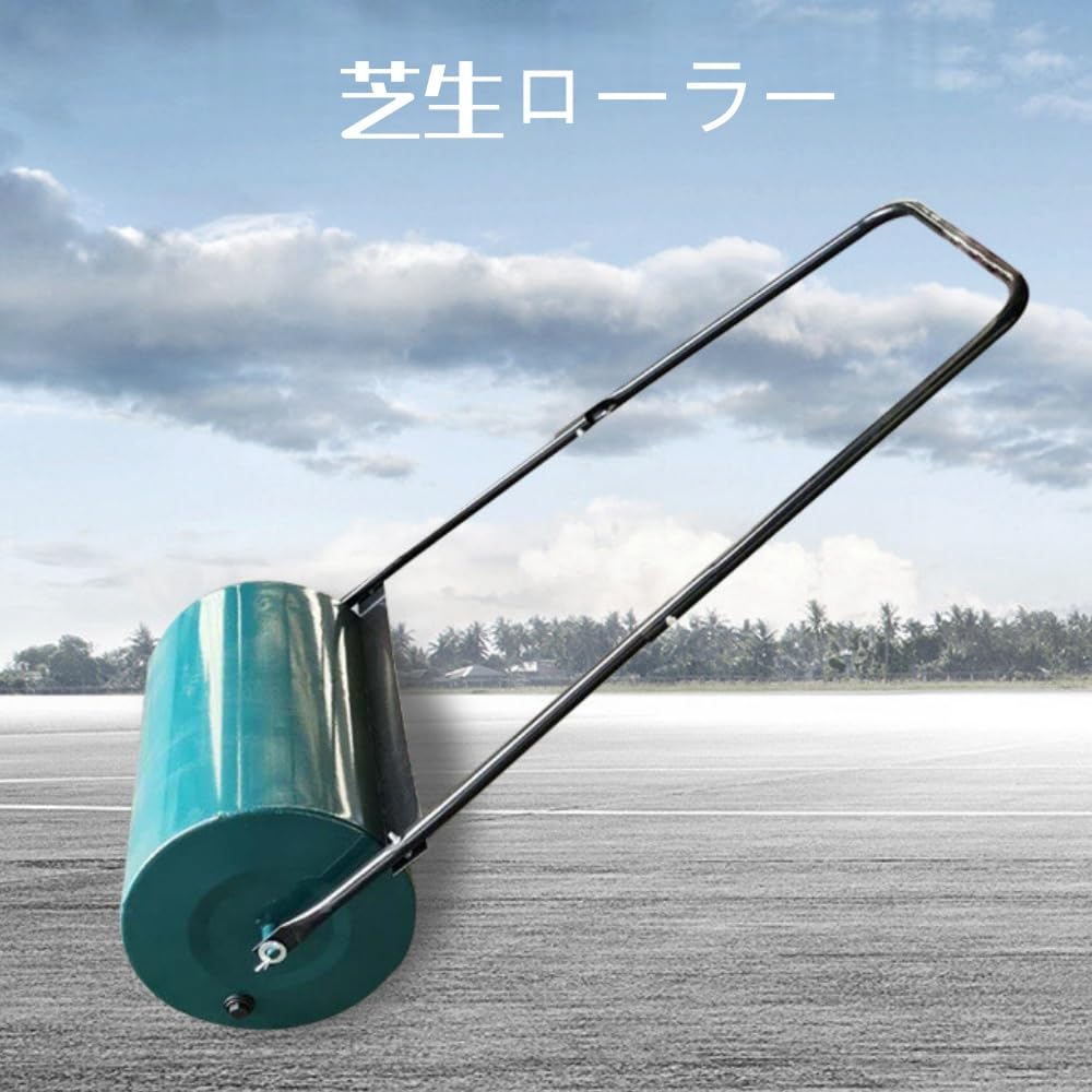 Amazon.co.jp: 【Pakabi】手押し芝生ローラー 転圧機 芝生転圧ローラー
