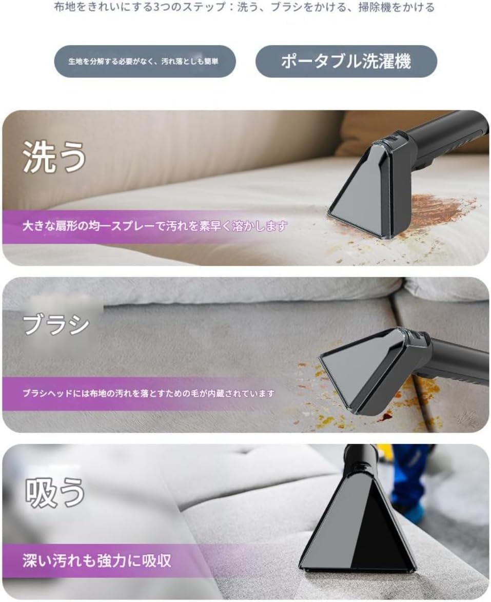 Acnivkoリンサークリーナー2025新登場カーペットクリーナー 12KPa 強力