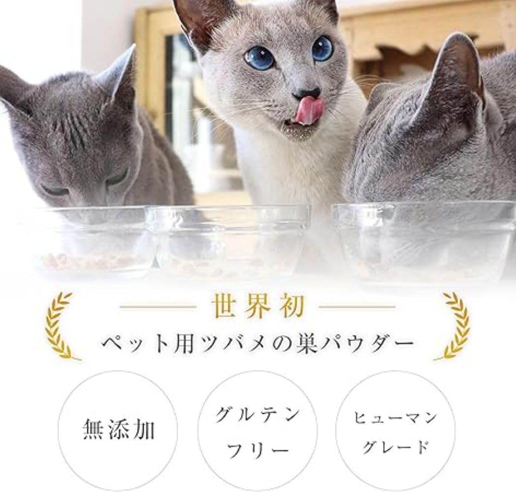 Amazon | MIRANEST 猫用 ふりかけ サプリメント ‐ ミラネストパウダー