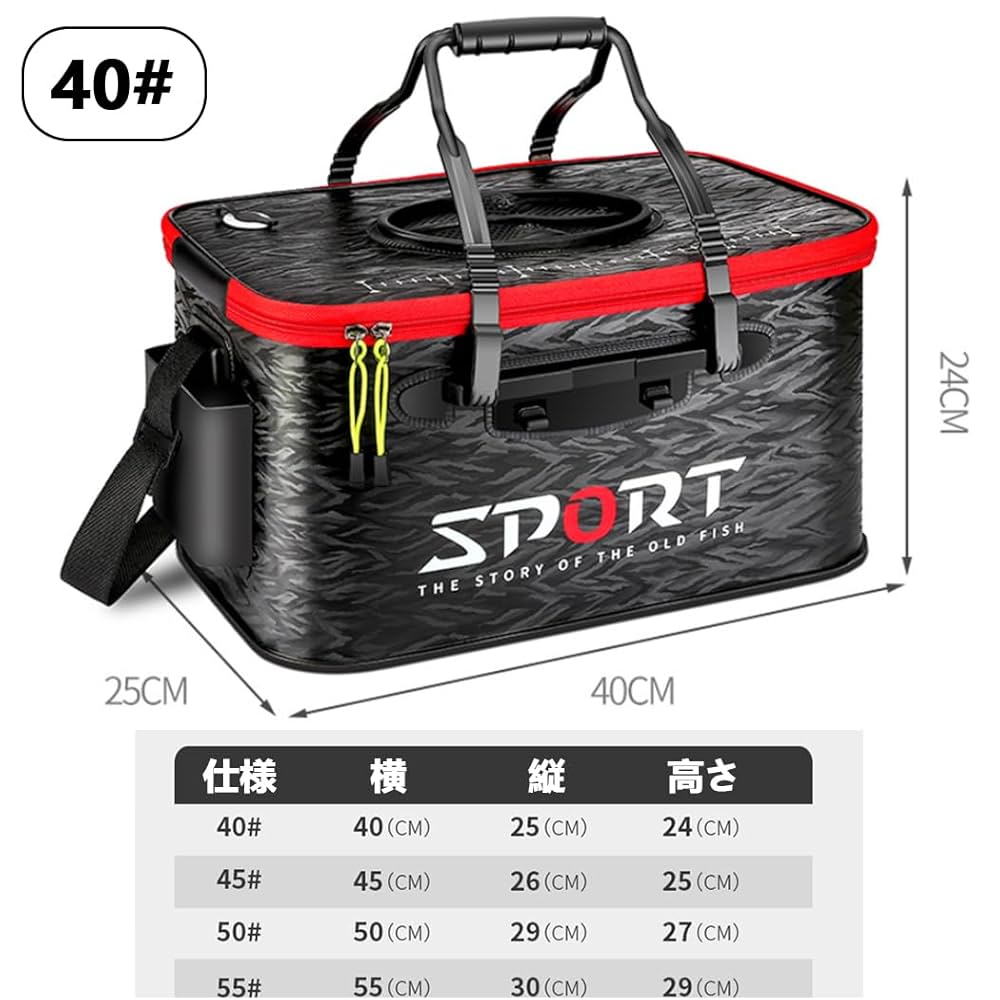 Amazon.co.jp: GaUmiME バッカン 釣り 釣り用バッカン 釣り