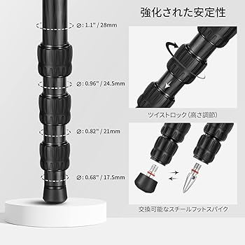 NEEWER カーボン  三脚 直経28ミリ NEEWER 新版 カメラ三脚 一脚 カーボンファイバー製 伸縮式2