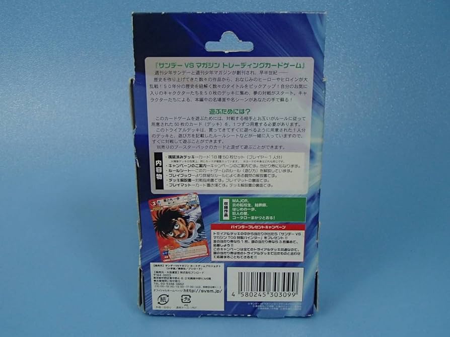 Amazon.co.jp: ブシロード サンデーVSマガジン トレーディングカード