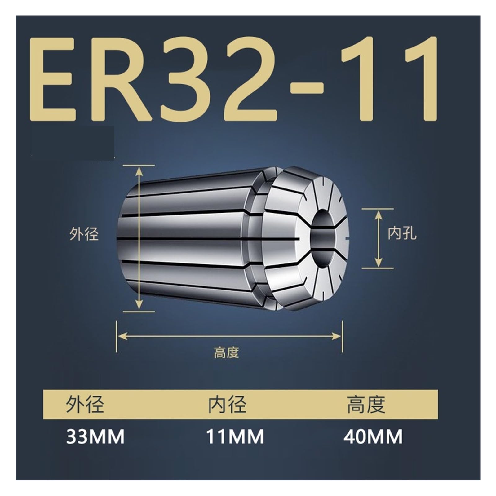 Pinza de resorte for husillo de máquina de grabado ER32, tamaño de sujeción 10-11mm