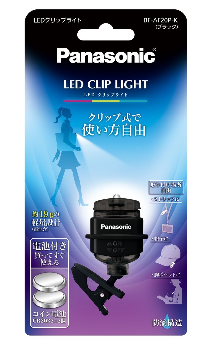 Amazon | パナソニック LEDクリップライト ブラック BF-AF20P-K