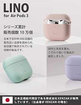 Amazon | UNIQ AirPods Pro2 ケース AirPods Pro ケース AirPods