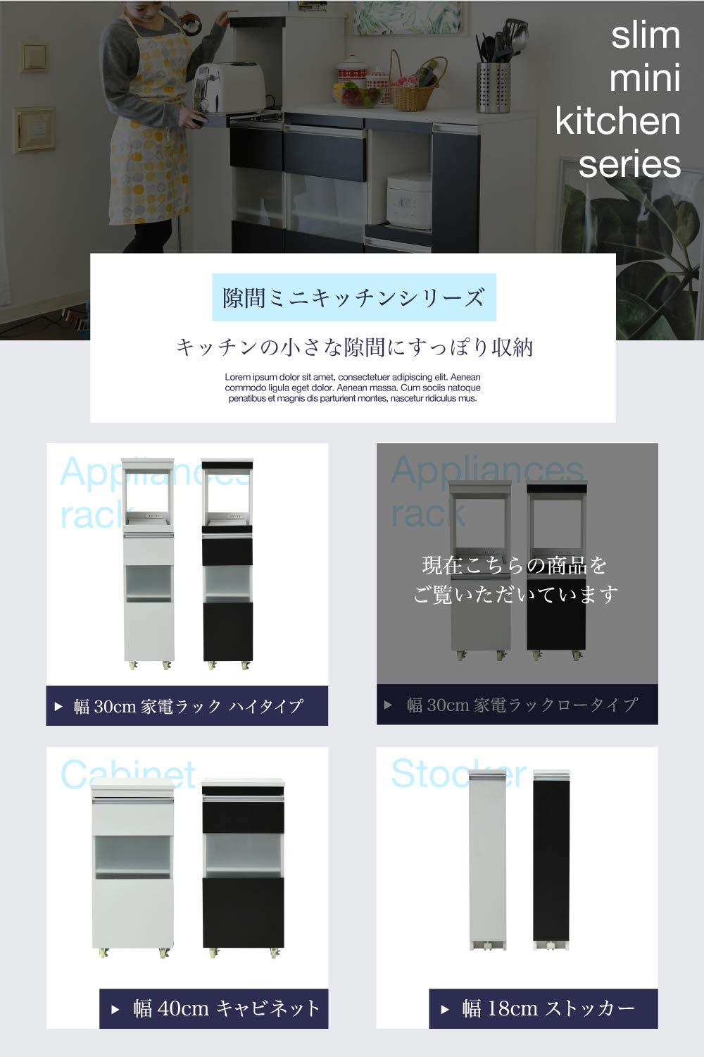 Amazon｜JKプラン キッチン 隙間収納 幅30 高さ90 奥行40 家電ラック