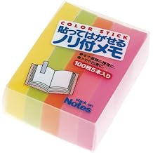 Boughton Japan MR-200K Self-Stick Sticky Notes, Fluorescent Color, Regular, 5 Colors