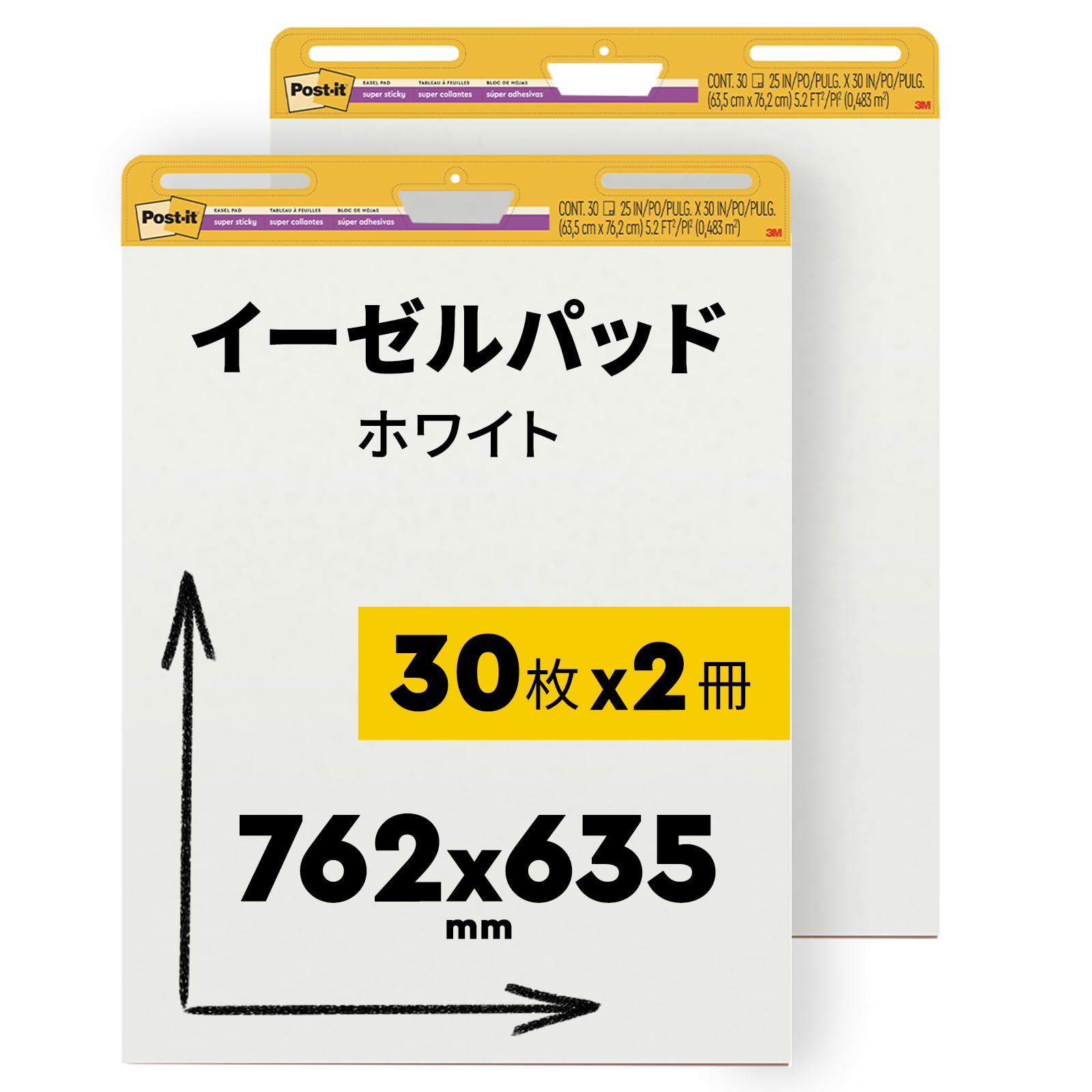 Amazon.co.jp: 【Amazon.co.jp限定】 3M ポストイット 付箋 大きい