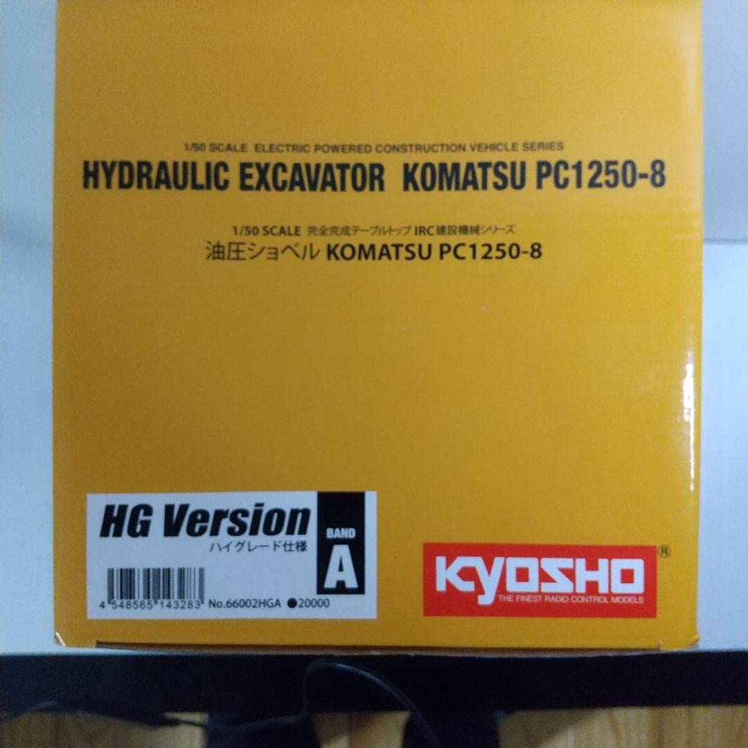 Amazon | 京商 油圧ショベル 1/50 コマツ PC1250-8（HG