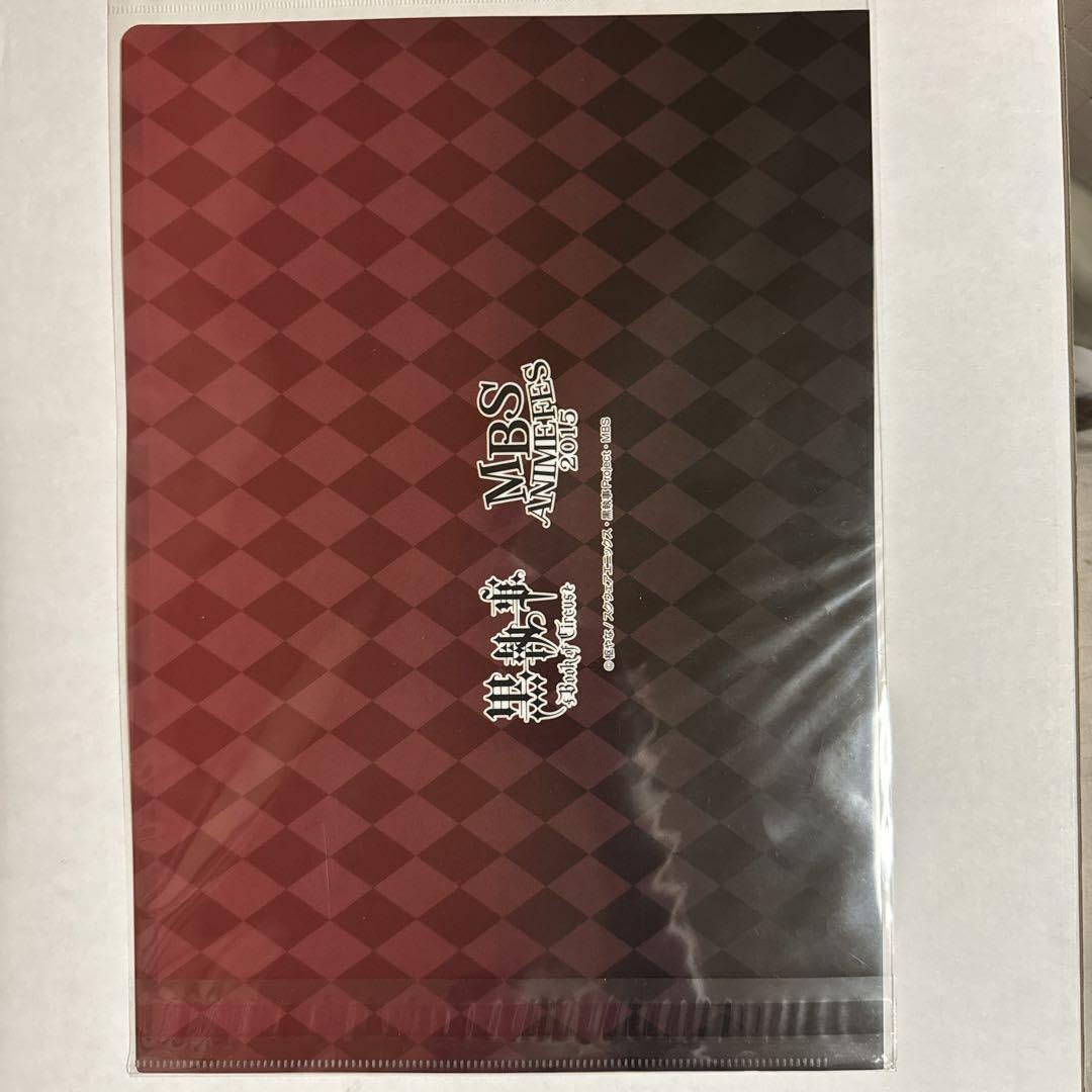 Amazon.co.jp: 黒執事 シエル セバスチャン クリアファイル 2枚セット