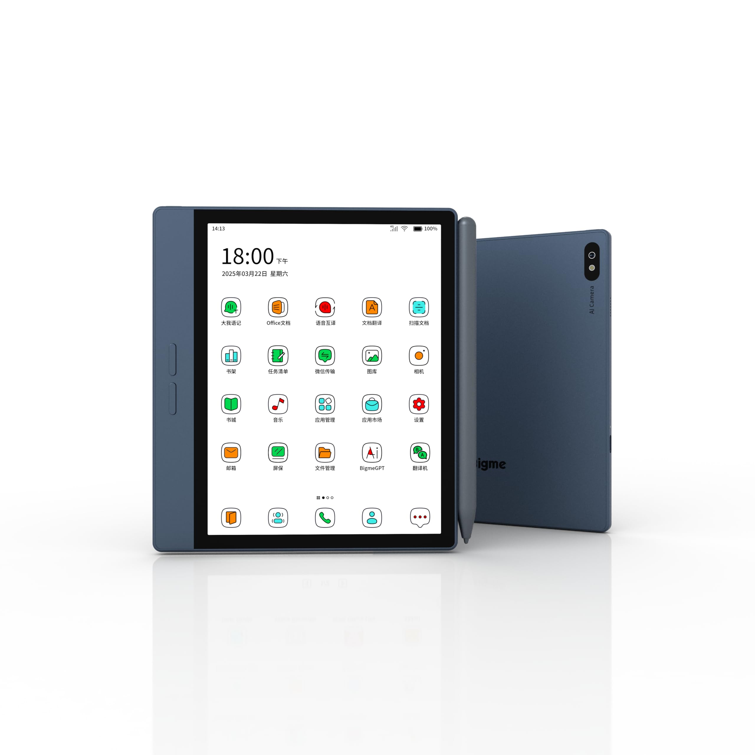 Androidタブレット本体 Bigme B7 Color ePaper Tablet with 4G Amazon.co.jp: Bigme B7 カラー電子ペーパータブレット 7インチ