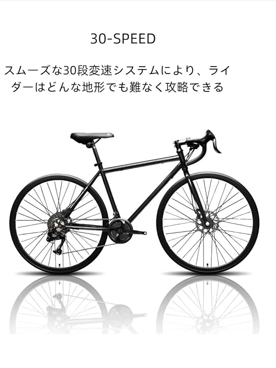 LumoLight700cグラベルバイク、高炭素鋼フレーム、700x28c 7:27、フロントとリアのディスクブレーキ、ドロップハンドルバー、初心者に最適、通勤や通学に最適な軽量で快適なシティバイク 7speed,ホワイト 並行輸入品