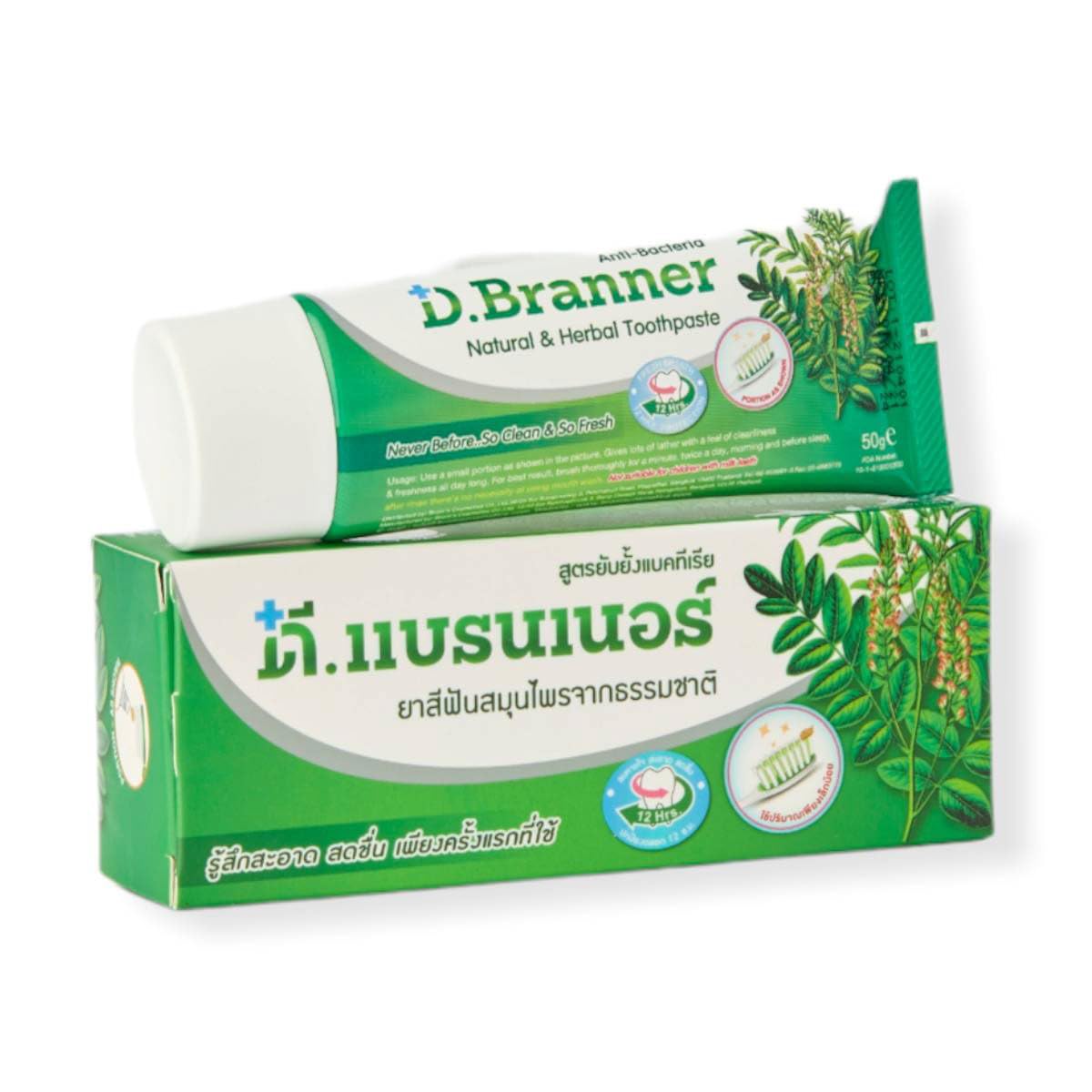 See full amazon price history chart for DR. BRANNER Herbal Toothpaste 50 Gms DR. BRANNER Herbal Toothpaste 50 Gms (B00R3H43JC) Amazon Price History, Amazon Price Tracker