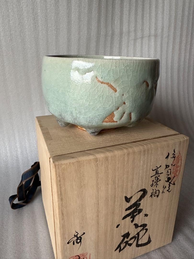 Amazon.co.jp: 伊賀焼 香山窯 真珠釉 茶碗 茶道具 抹茶碗 : ホーム