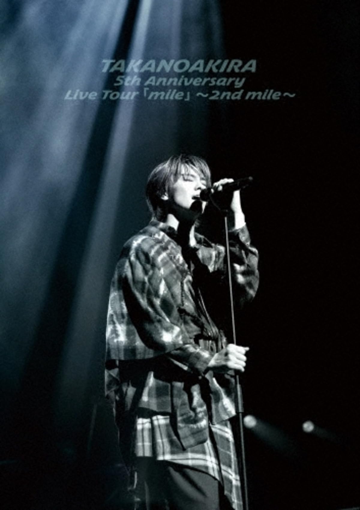 Amazon.co.jp: 高野洸 5th Anniversary Live Tour 「mile」～2nd mile