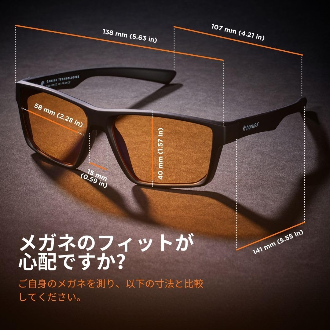 Horus X ゲーミンググラスサムネイル3