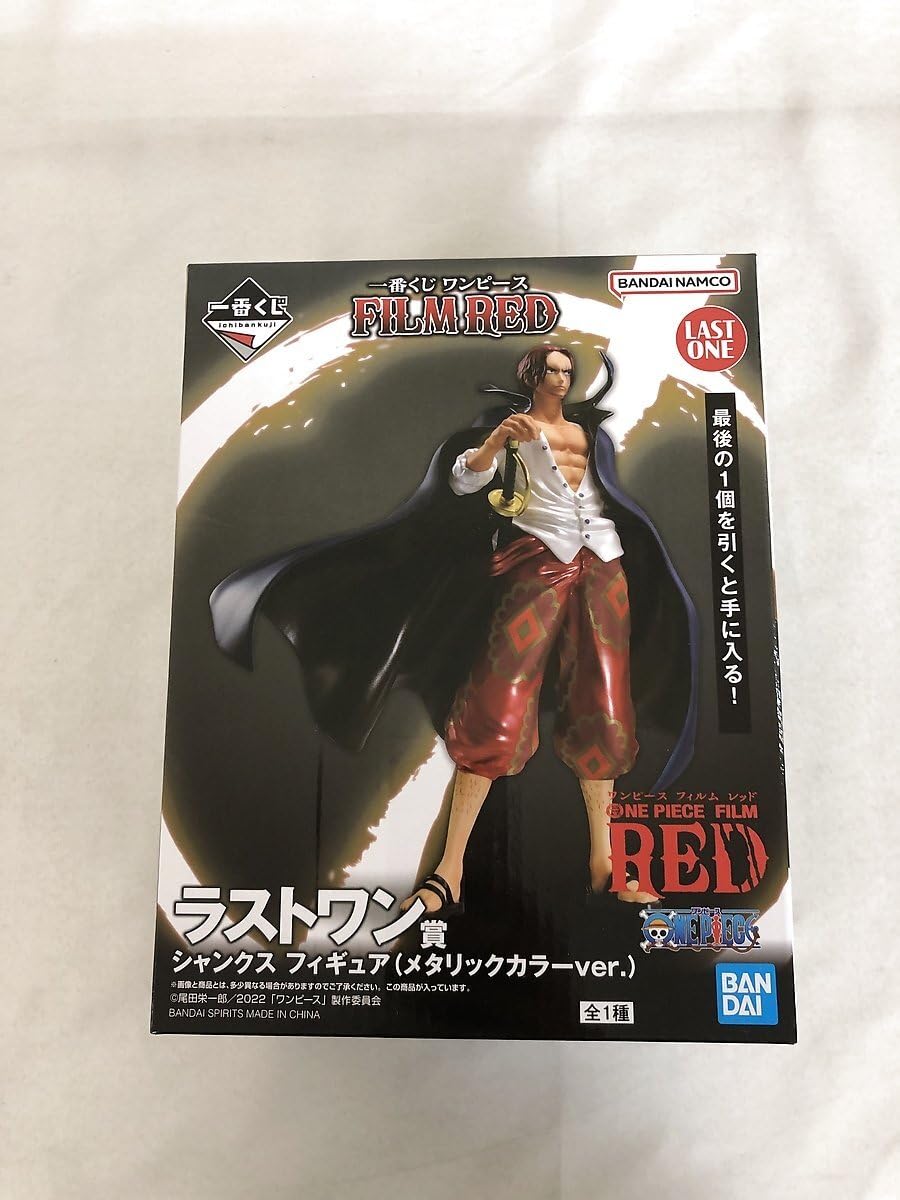 Amazon | 【未開封】シャンクス メタリックカラーver. 一番くじ 