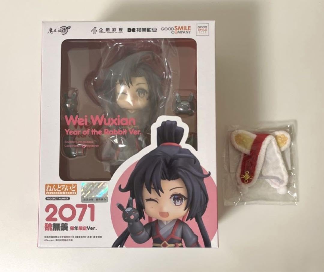 Amazon.co.jp: 魔道祖師 ねんどろいど 魏無羨 卯年限定ver