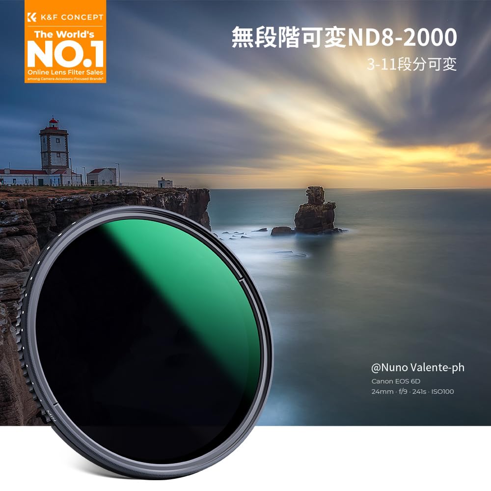 Amazon | K&F CONCEPT 82mm 可変NDフィルター ND8-ND2000フィルター 9