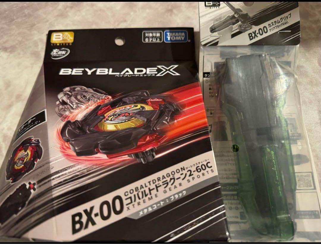 コバルトドラグーン ウィザードアーク カスタムグリップ 限定セット