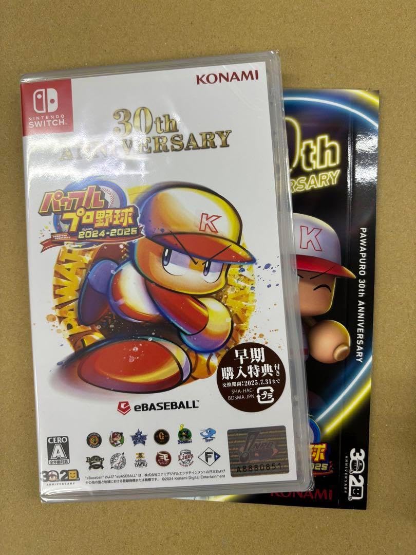 パワフルプロ野球2024-2025 switch Switch light パワプロ2024-2025