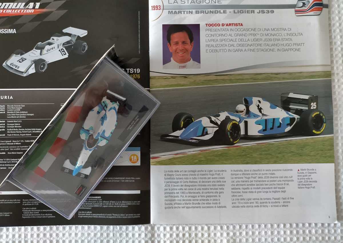 激レア　日本未発売　F1マシンコレクション　リジェ　JS21 1983年 激レア 日本未発売 F1マシンコレクション リジェ JS21 1983年