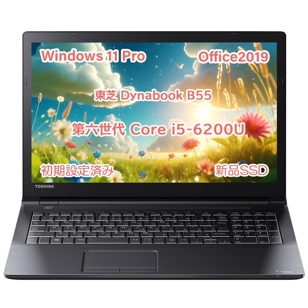 Amazon.co.jp: 【整備済み品】ノートパソコンB45/B55/B65/15.6型